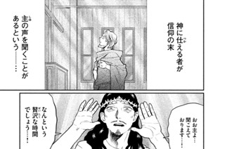 その１１８ 会いに来たアイドル 표지