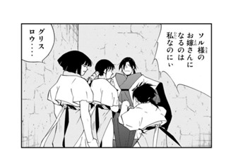 第９８話 （４） 표지
