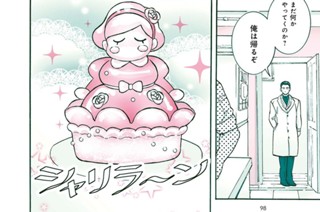 13話 14話(1) 표지