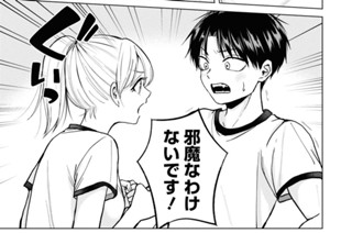 第7話 こういう時こそ冷静に対処することが大切だ(2) 표지