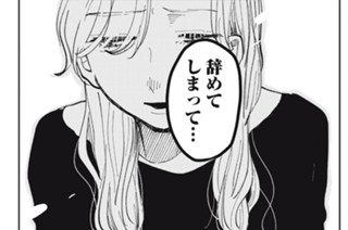 第２２話 표지