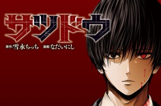 第１５話 人は変われる 표지
