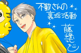 スペシャル年賀状イラスト 표지