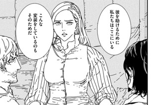 第３６話 作戦① 표지
