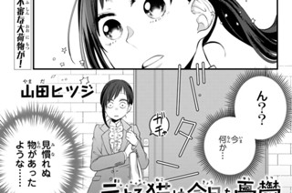 【110缶め その1】 표지