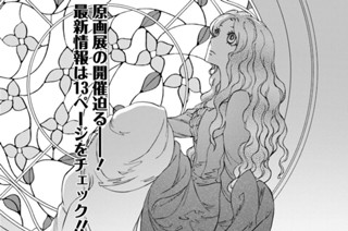 Act.226 来世来世(1) 표지