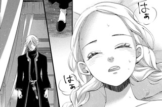 第十一話 はじめての姫① 표지