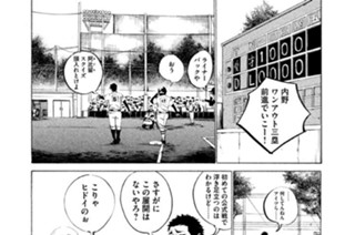 ＬＥＳＳＯＮ／４４ 恐喝とガチョン！ 표지