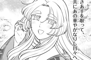 第三十六帖 イエスタデイ・ワンス・モア(1) 표지