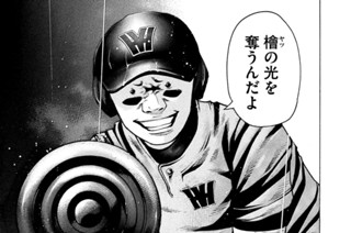 ＬＥＳＳＯＮ／２３６ 暗黒面の入り口 표지