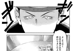 ＃１２８ 羊雲の味わい 표지