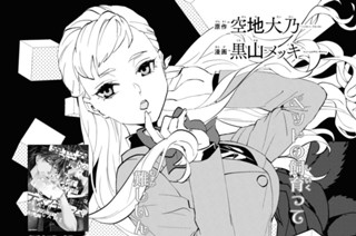 第23話 (1) 표지