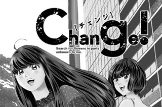 第１３話 표지