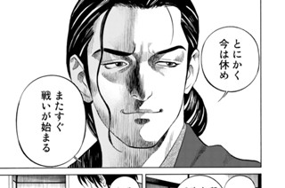 第１３話 スペンサー銃 표지