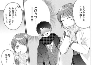 第４９話 思いがけず 표지