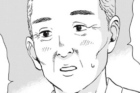 第２３話 鈴木一郎 ６８歳 표지