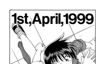 1화 １ｓｔ．Ａｐｒｉｌ，１９９９ 표지