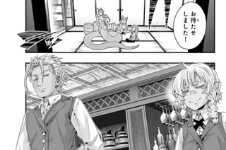 【第9皿(2)】大トラ＆うわばみと、カクテル＆デトックス！ 표지