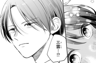 四射目 もっと触りたい（３） 표지
