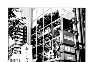 ＃２２８ 諦観（ていかん）か敗走か、辛辣（しんらつ）にスパークする心の猛（たけ）り 표지