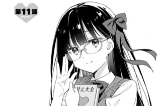 第11話 (1) 표지