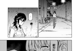 第９２話 ビッグでスペシャルなやつ 표지