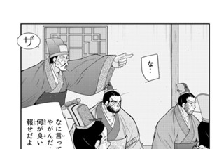 第４７話 （２） 표지