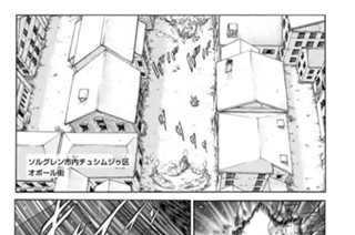 ♯４７ エアボーン・アサルト 표지