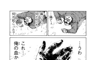 第１３３話 표지