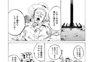 ＬＥＳＳＯＮ／３６ グラセン 표지