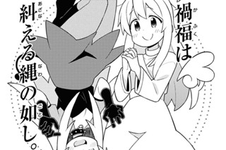 第103話 まひろと天国と地獄 표지