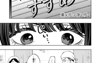 第１１７話 あの日のケーキ屋 표지