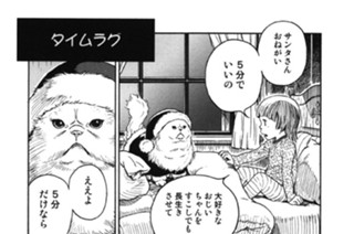 プ〜ねこ（７３） 표지