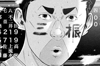 ＬＥＳＳＯＮ／５０２ ごっつ楽しい 표지