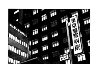 ●議その35 「総理会見」 표지