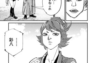 第３７話 絆 표지