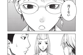 第２３話 セックス（後編） 표지