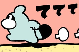 第２話③ なぜ海の水はしょっぱいのか 표지