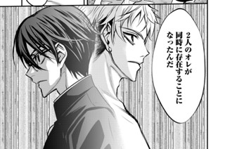第１９部 ＭＹＳＥＬＦ② 표지