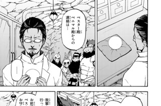 第５９話 絶望と希望 표지