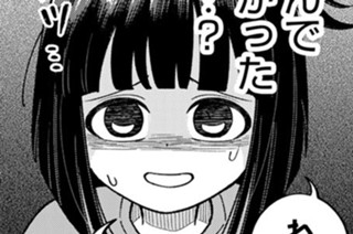 第八話① あかりの決心 표지