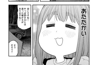 第１１９話 표지