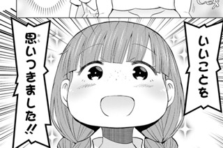 第46話 (1) 표지