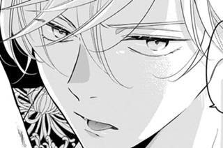 13話-2 しるし② 표지