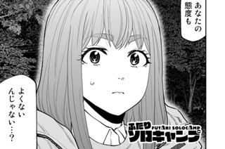 第９３話 표지