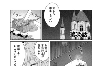 第３５話 표지