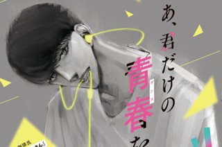 ５話 振り付け 표지