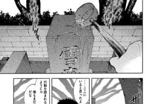 Ｌｉｎｅ．２７ Ｃｏｍｍａｎｄ コマンド 표지