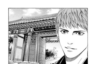 ＃１２０ 仲間からの大いなる手助け 표지