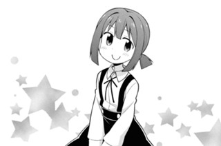 第13話 まひろと健全な関係 표지